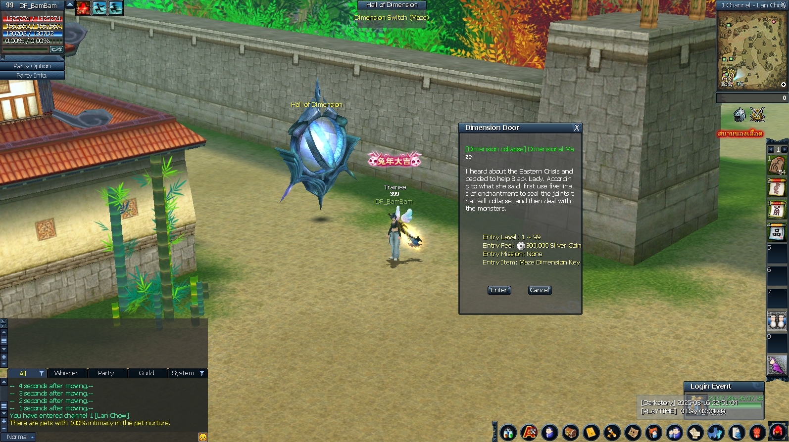 Dungeon Speedrun Event Image 2