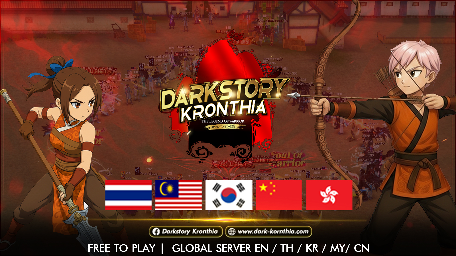 อัปเดตประจำสัปดาห์